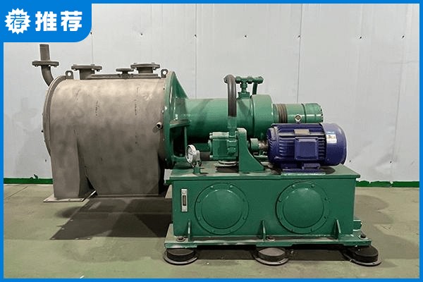 活塞推料離心機